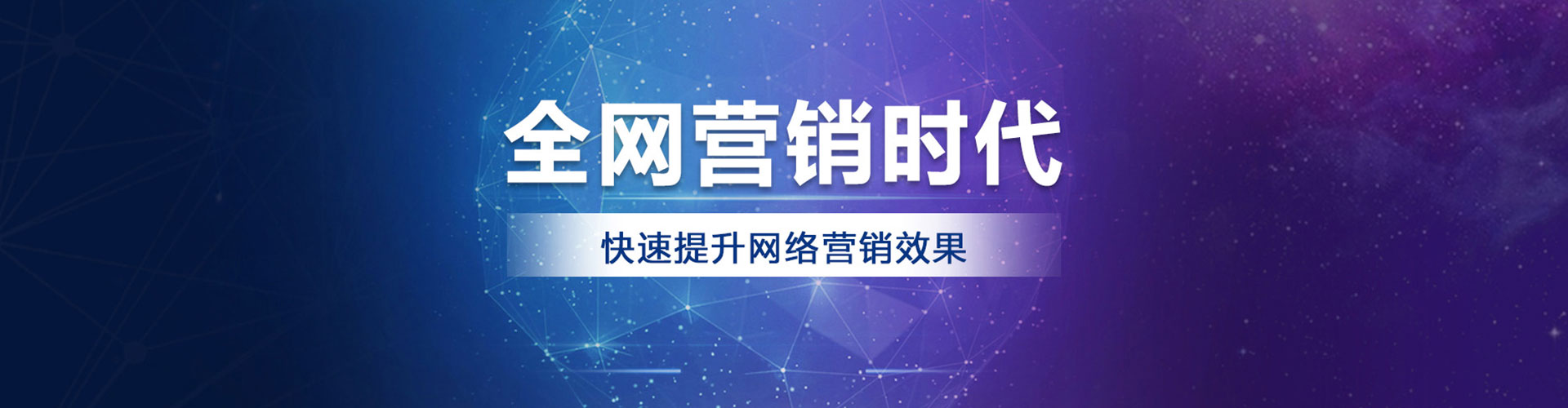 高邑百度推广竞价