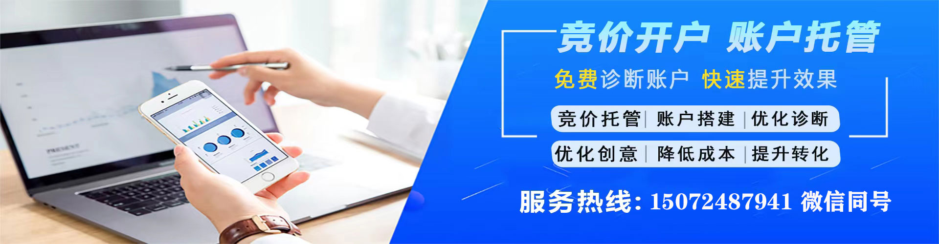 高邑百度推广排名