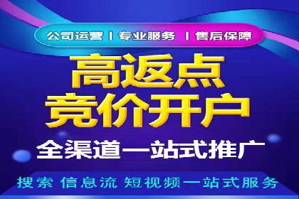 解析sem竞价代运营如何实现广告效果最大化
