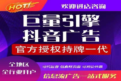 信息流广告推广跨平台应用案例